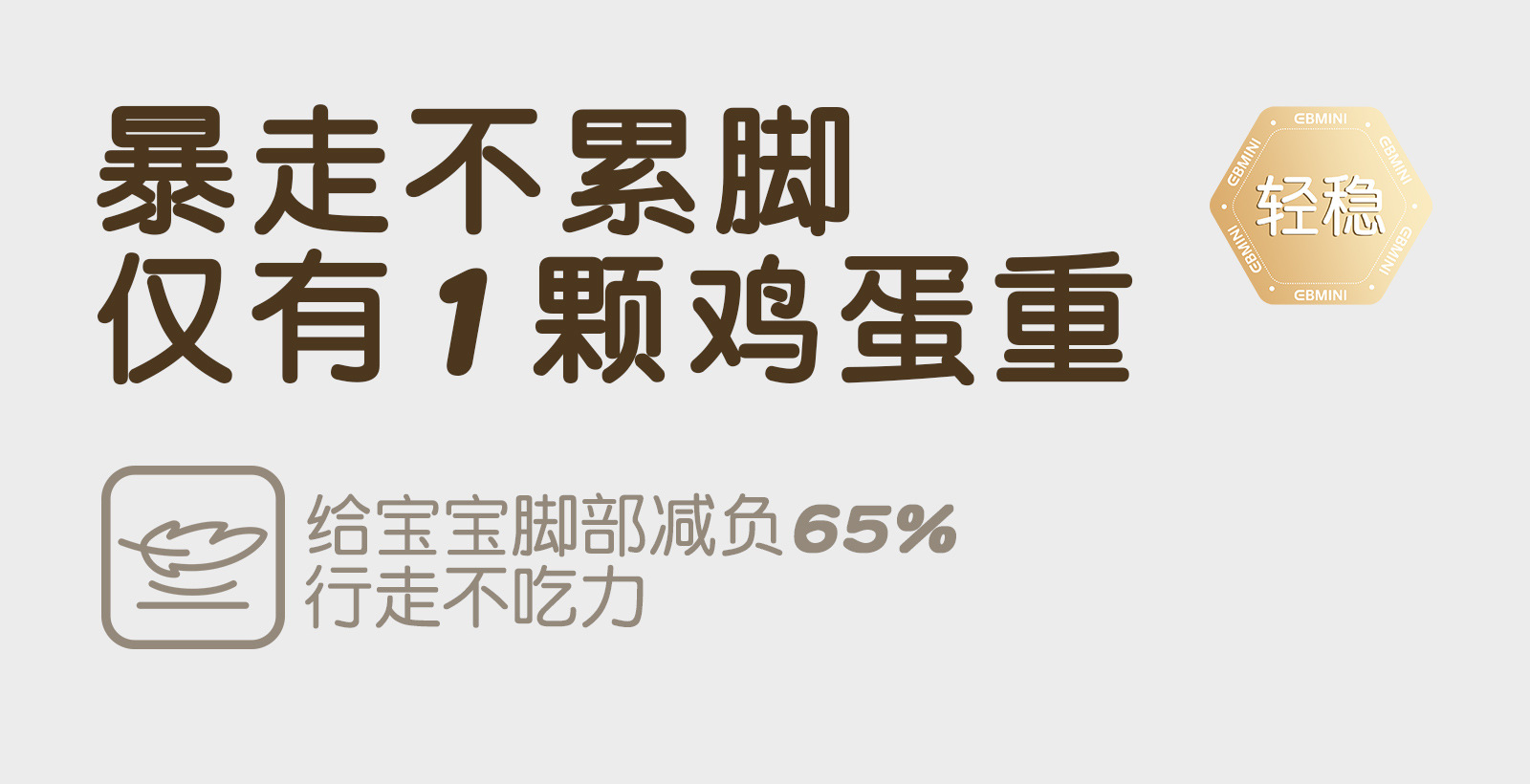 英贝米尼秋季宝宝鞋子休闲百搭板鞋时尚童鞋软底防滑婴儿学步鞋详情21