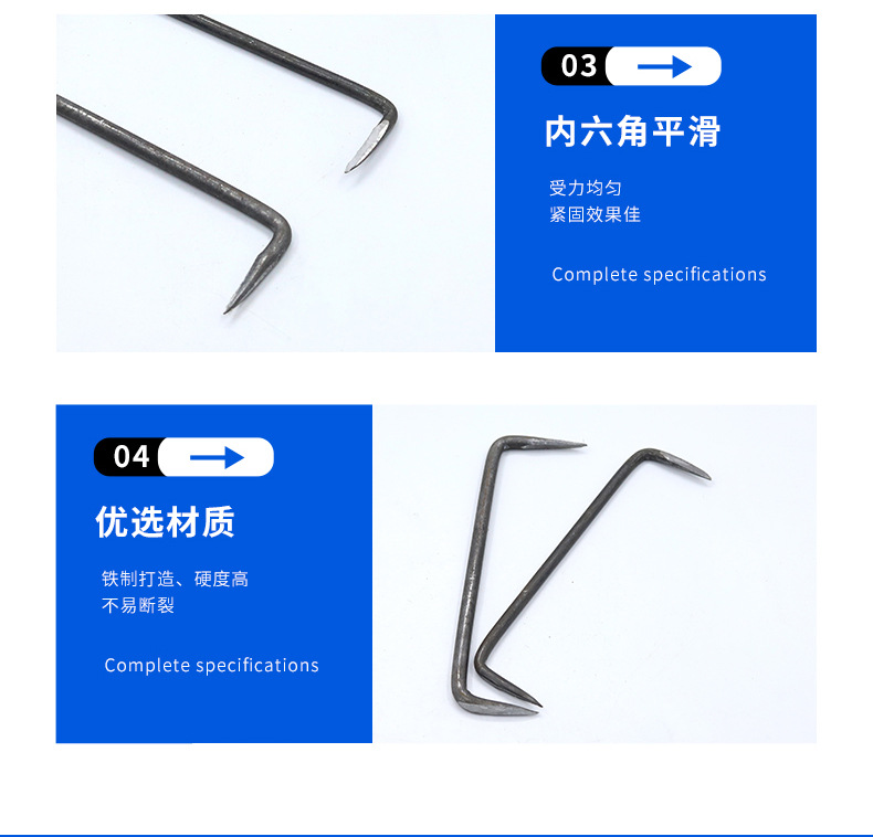 Fixed wood grip nails, horse king nails, two-end pointed grip nails, kui nails, ship nails, U-shaped code nails, long iron nails for construction 蚂蟥钉 pic 7