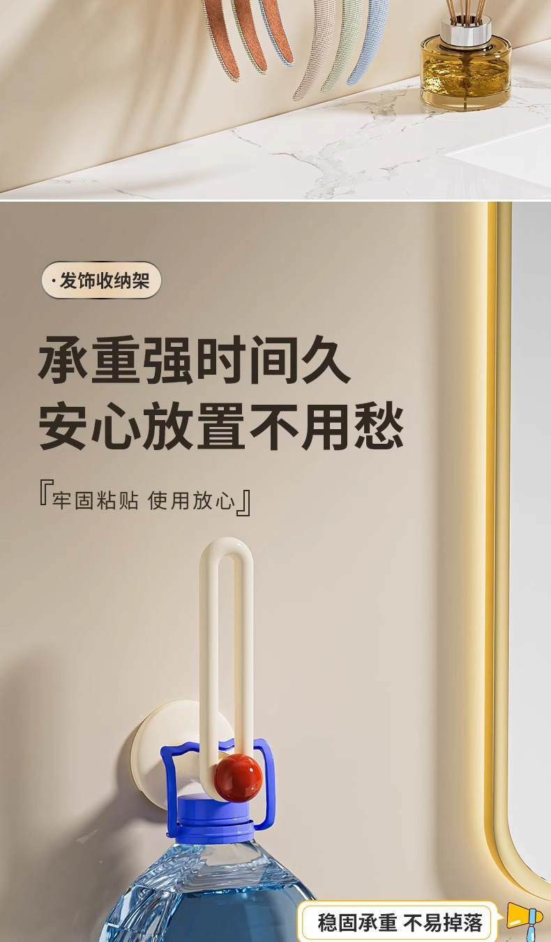 发圈头绳收纳架卫生间发饰皮筋发箍首饰品壁挂神器多巴胺挂钩粘钩详情8