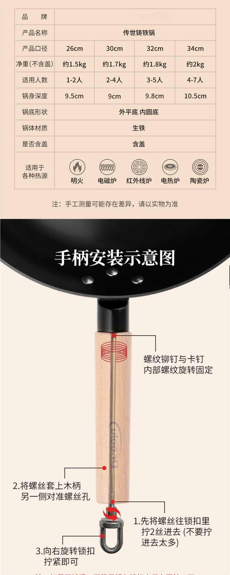 铸涂层无陆底免炒菜锅加厚家用‘’‘’‘’‘’‘铸铁不粘锅单底详情19