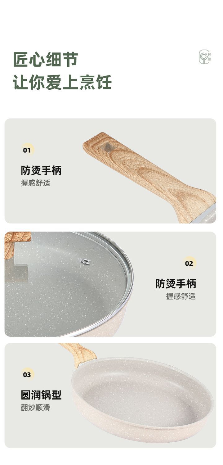 煎盘麦饭石纹平底锅牛排煎锅烙饼炒锅家用不粘锅电磁炉煤气灶通用详情14