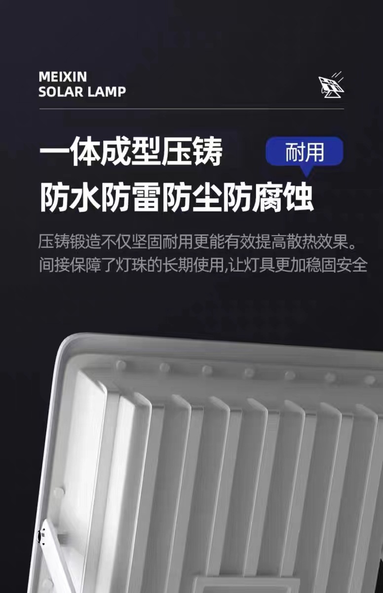 Dream Blue Solar Lamp, household outdoor garden lamp, LED floodlight, ultra-bright waterproof lighting street lamp pic 8