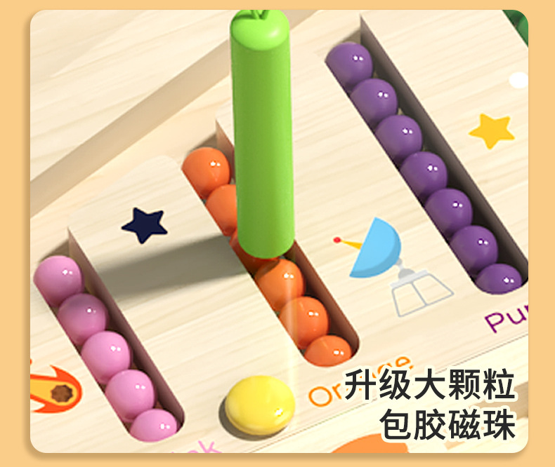 A wooden four-in-one multi-functional board for children, magnetic pen movement and positioning game, logical thinking training and educational toy pic 48