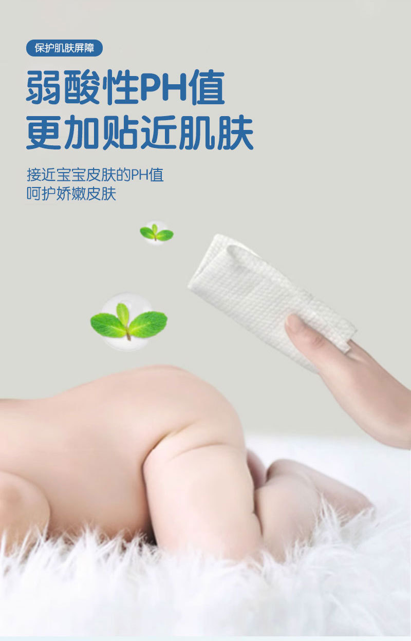 一次性卫生清洁湿巾独立包装花香浓郁可供跨境平台定制详情12