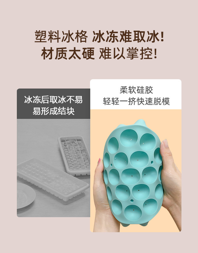 跨境夏季DIY硅胶冰格易脱模食品级小果冻水果爱心模具01983详情3