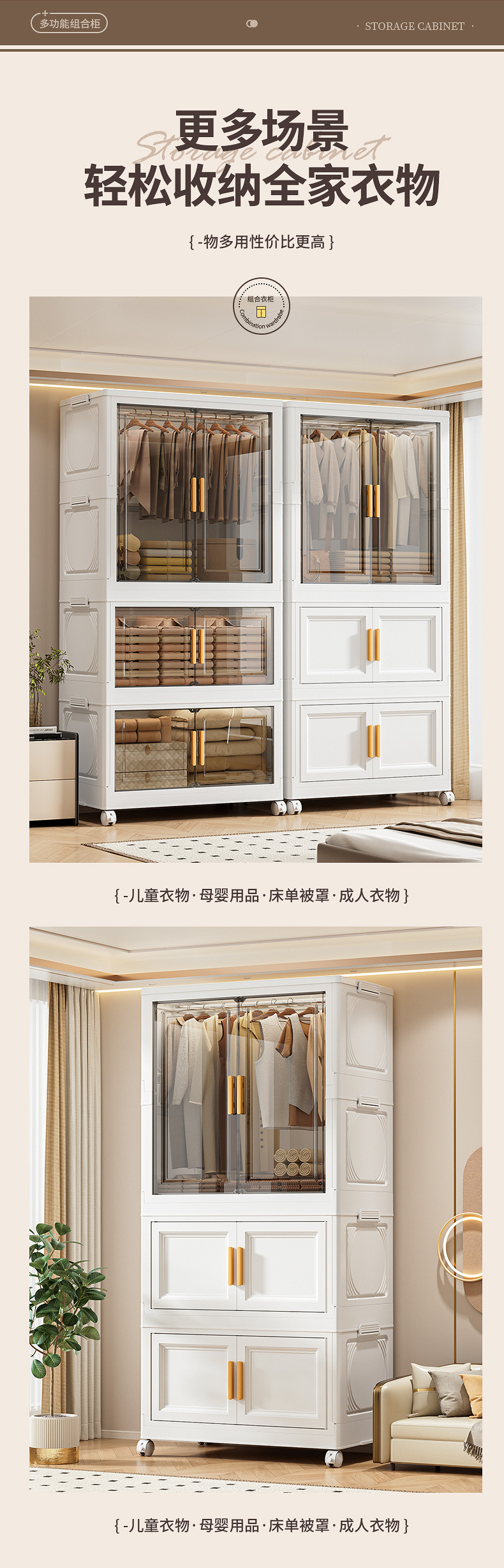 Folding storage cabinet, double-door hanging cabinet for clothes, sundries and toys, combination cabinet for organizing and storing, PP box cabinet pic 12