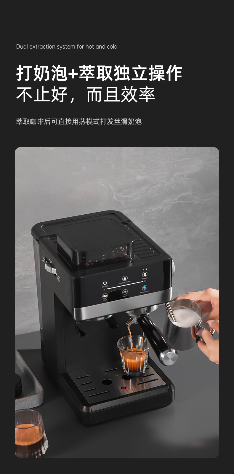 外贸跨境 咖啡机家用小型半自动冷热双萃研磨一体意式浓缩咖啡机详情15