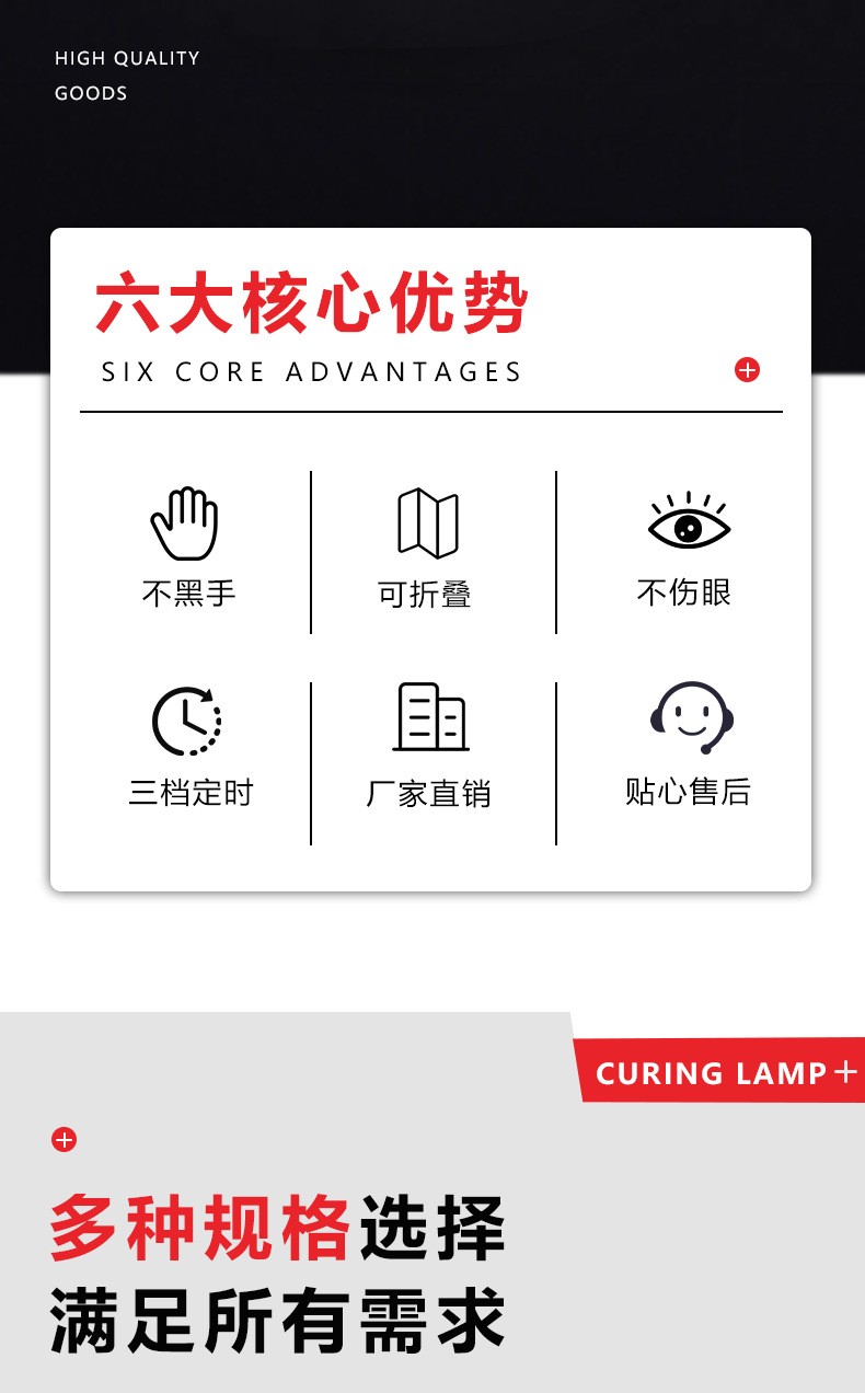 New 48W UV glue curing lamp, nail art light therapy machine, LED baking lamp, mobile phone film, ultraviolet and purple light illumination lamp pic 2