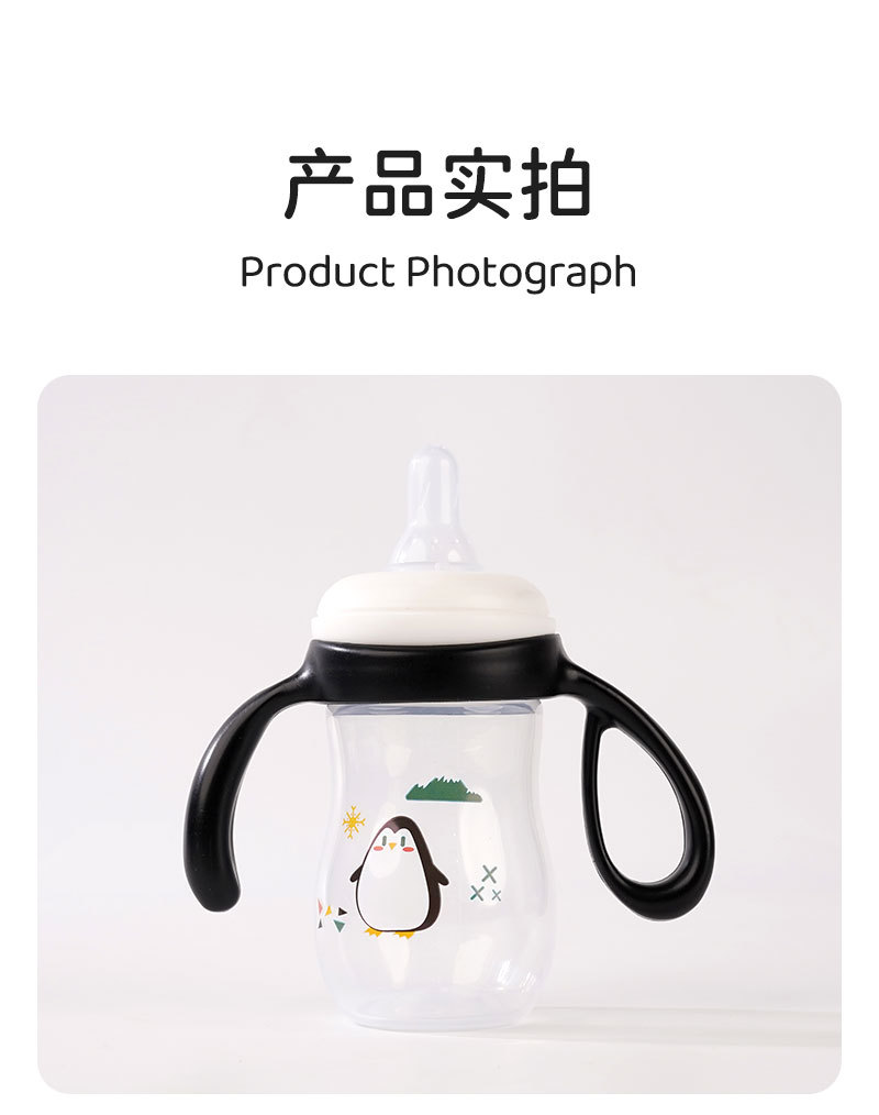跨境专供 新生儿奶瓶一PP材质仿母乳防胀气母婴用品工厂直销详情9
