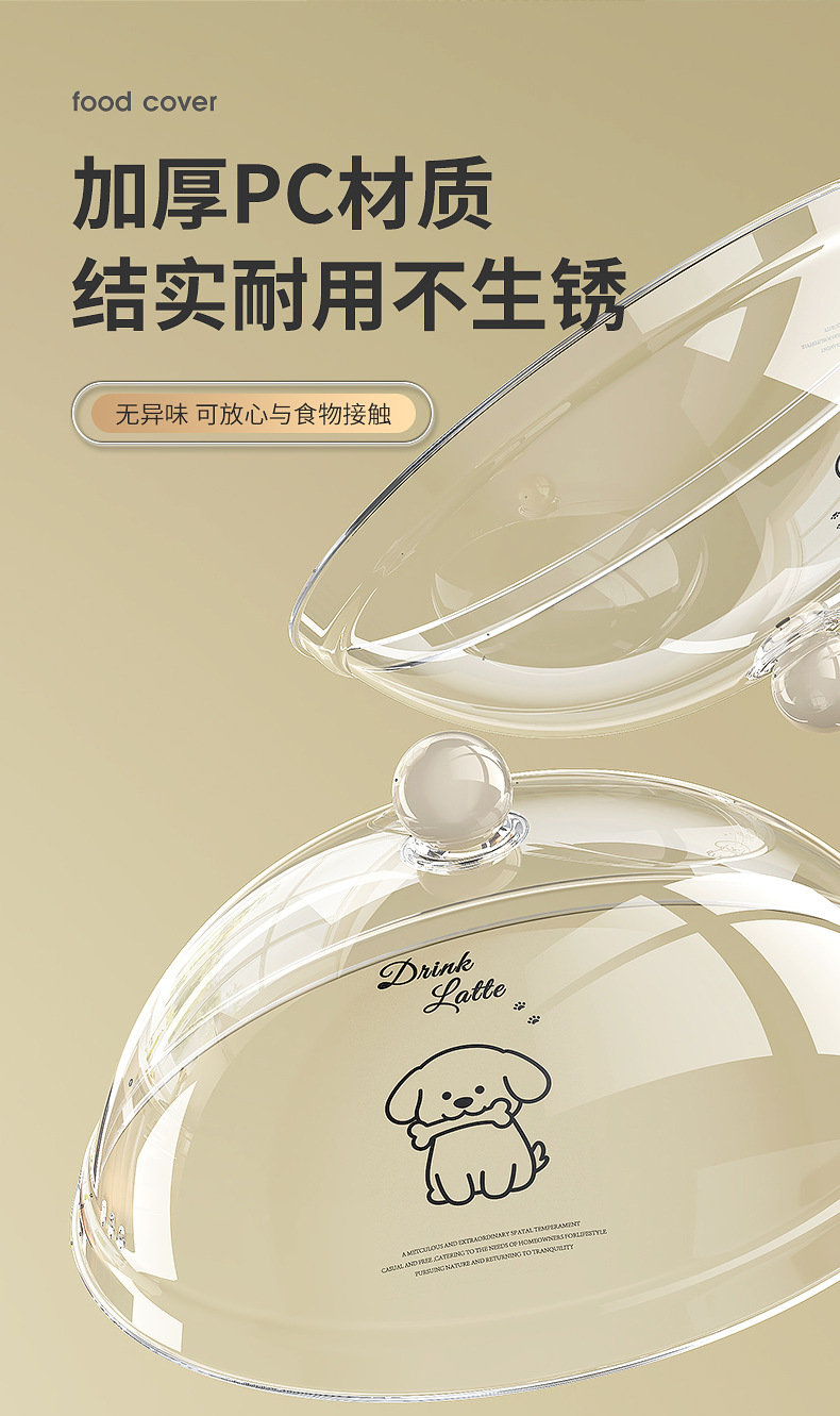Transparent food-grade insulated vegetable cover, household dust-proof and fly-proof meal cover, round acrylic food preservation cover pic 4