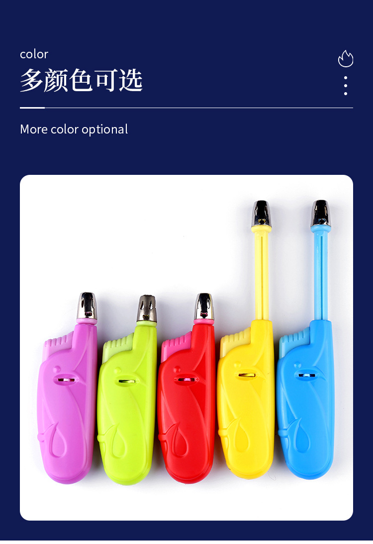 彩色明火点火器可充气使用打火机燃气灶伸缩打火器厨房打火器详情7