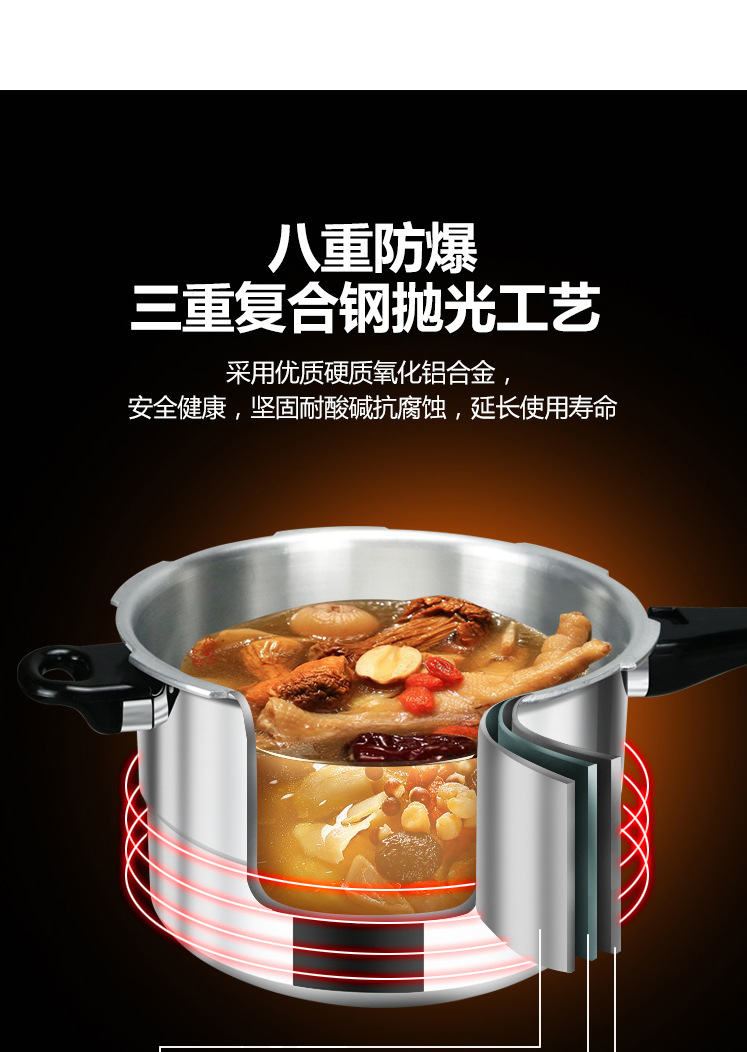 新宝抛光款高压锅_08.jpg