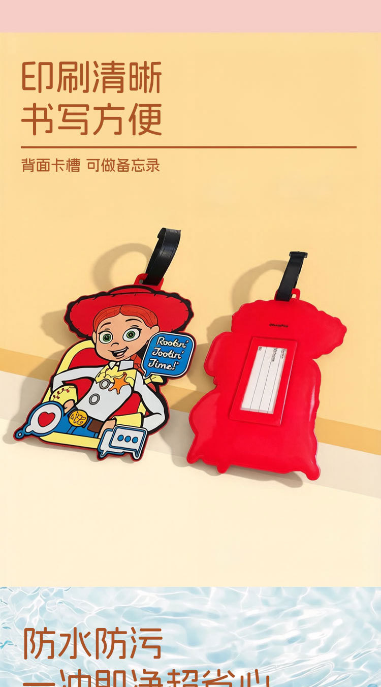 迪士尼正版玩具总动员行李牌 便捷旅行拉杆箱标识牌飞机托运用详情3