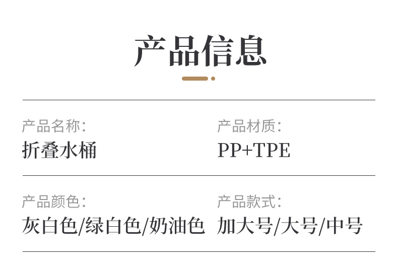 便携式可折叠水桶车载户外露营小洗车桶车用钓鱼桶旅行家用塑料桶详情19