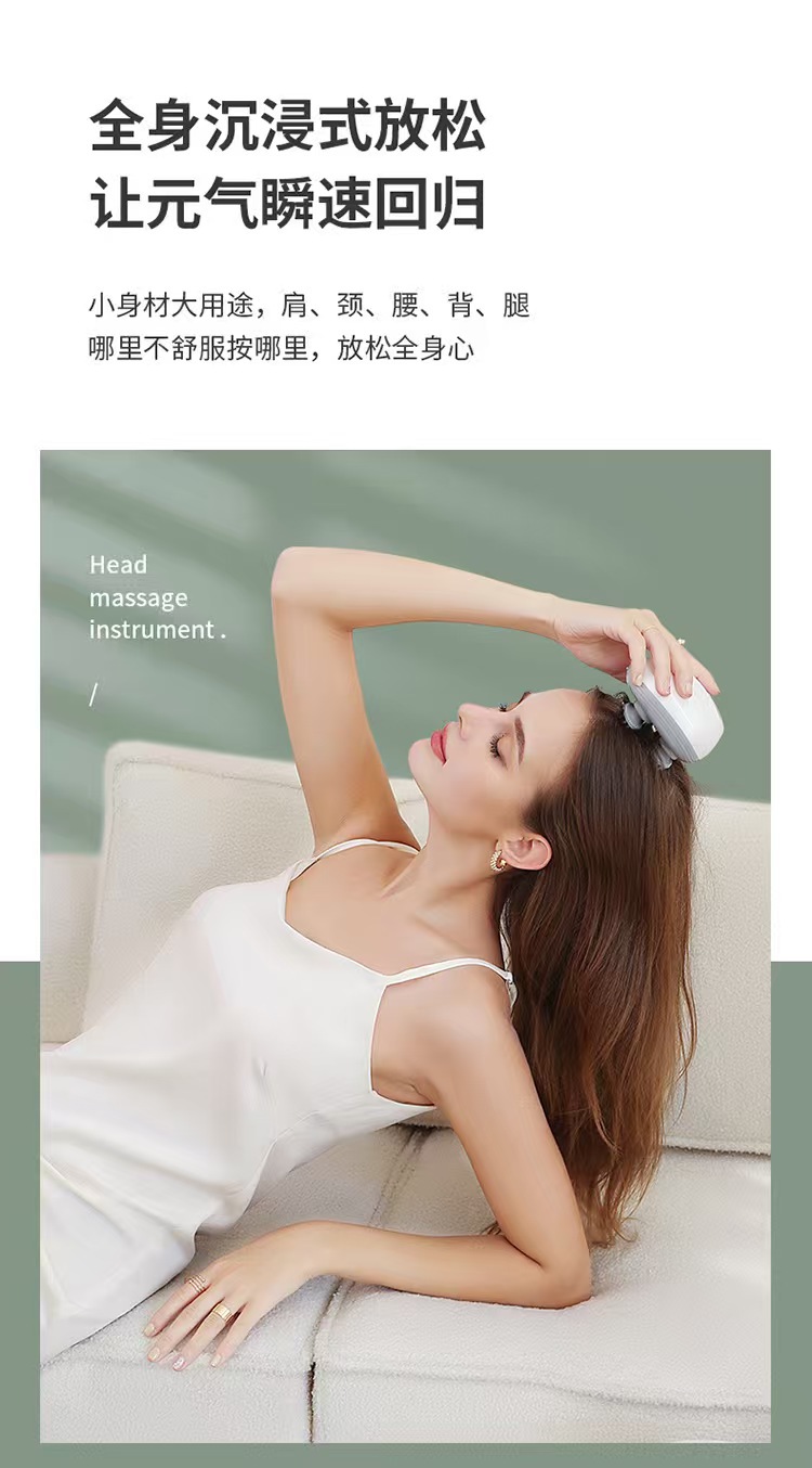 新款多功能颈椎按摩器充电款头部按摩仪器 八爪鱼按摩头皮按摩仪详情14
