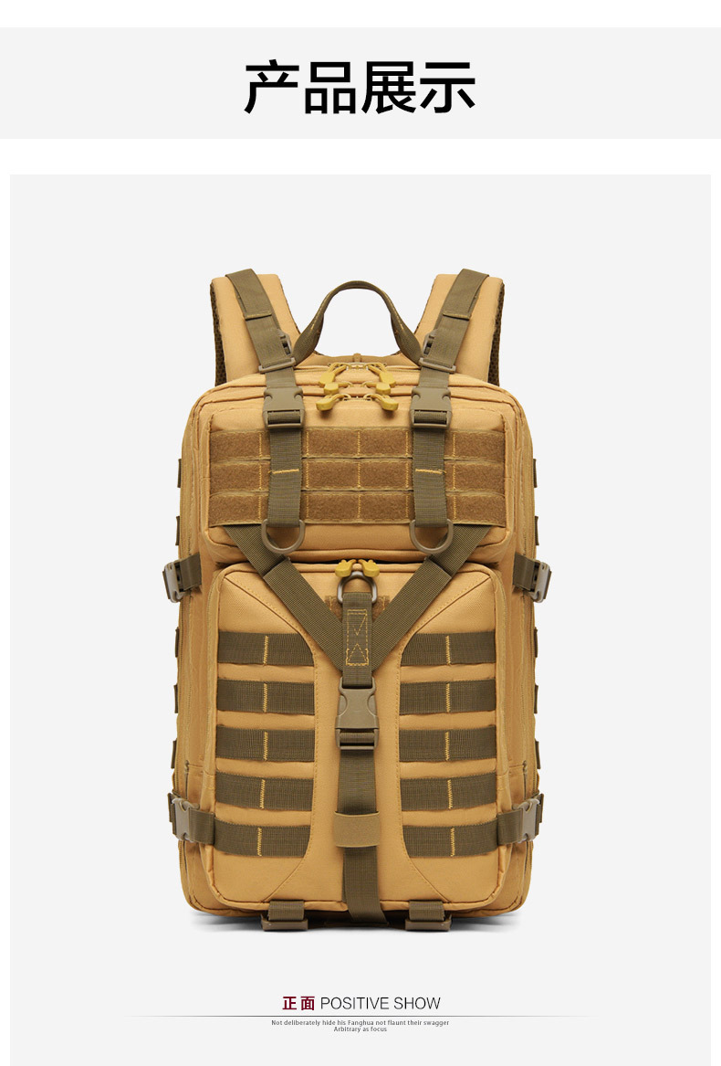 跨境战术包野外露营包登山包迷彩双肩包大容量高级感户外徒步背包详情24
