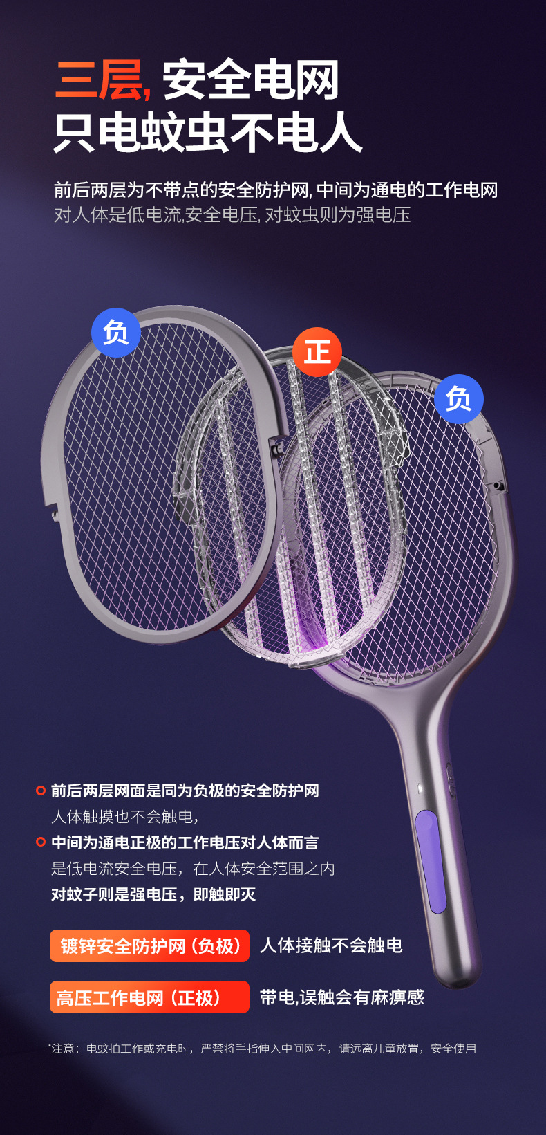 Wholesale of the new extendable electric mosquito swatter, rechargeable household mosquito repellent 2-in-one folding automatic extended mosquito swatter M142 pic 15