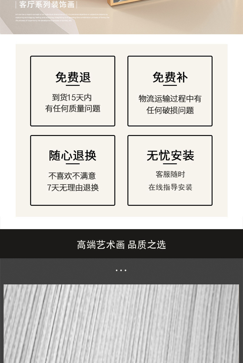 现代轻奢玄关装饰画抽象线条客厅背景墙壁画线条肌理走廊过道壁画详情2