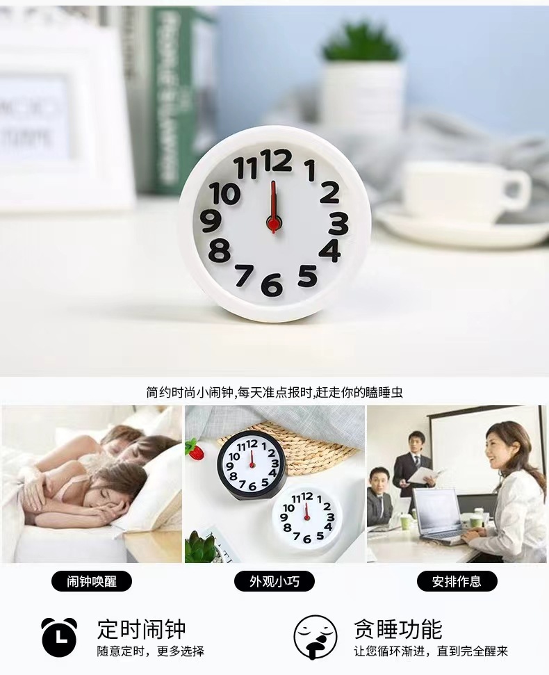 闹钟可爱简约时钟学生床头专用起床神器家用便携闹铃摆件小钟表详情10