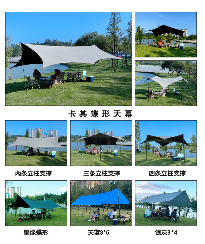 天幕户外3-4人牛津布加厚遮光黑胶遮阳棚防晒野营露营用品帐篷详情19