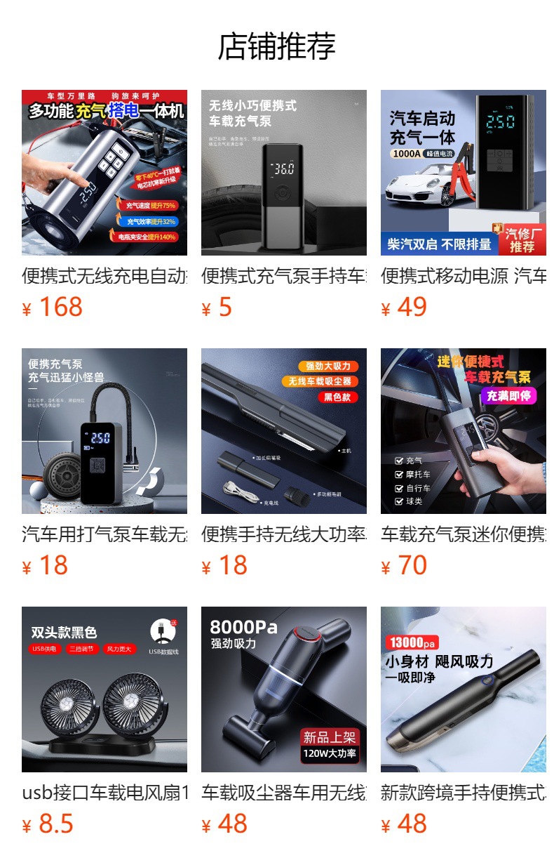 Folding car inflatable bed, PVC flocking car inflatable mattress, SUV in-car travel inflatable bed interior products pic 1