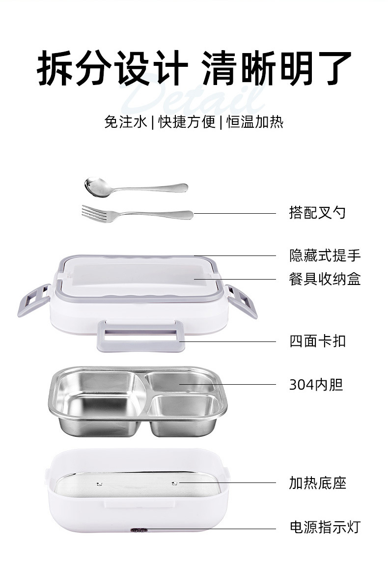 Non-water-filling heated lunch box, suitable for both home and car use, short-distance and long-distance car charging, portable and insulated electric heating wholesale, can be heated pic 18