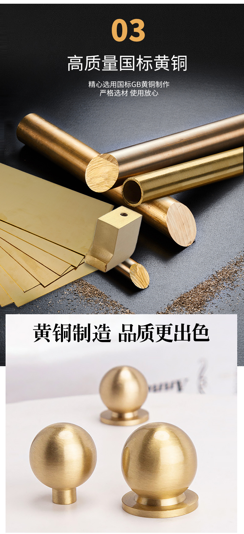 高档新中式五金柜门把手橱柜抽屉圆球拉手单孔拉丝金色纯黄铜拉手详情4