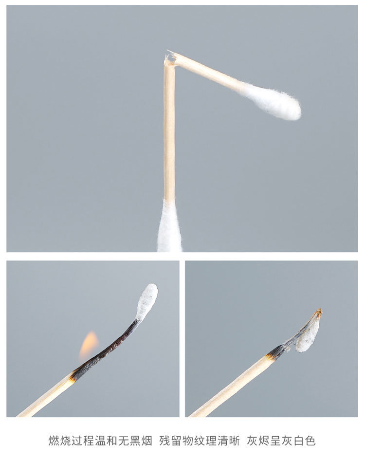 棉签木棒家用双头尖头掏耳朵棉棒一次性卫生化妆用棉签棉花棒详情11