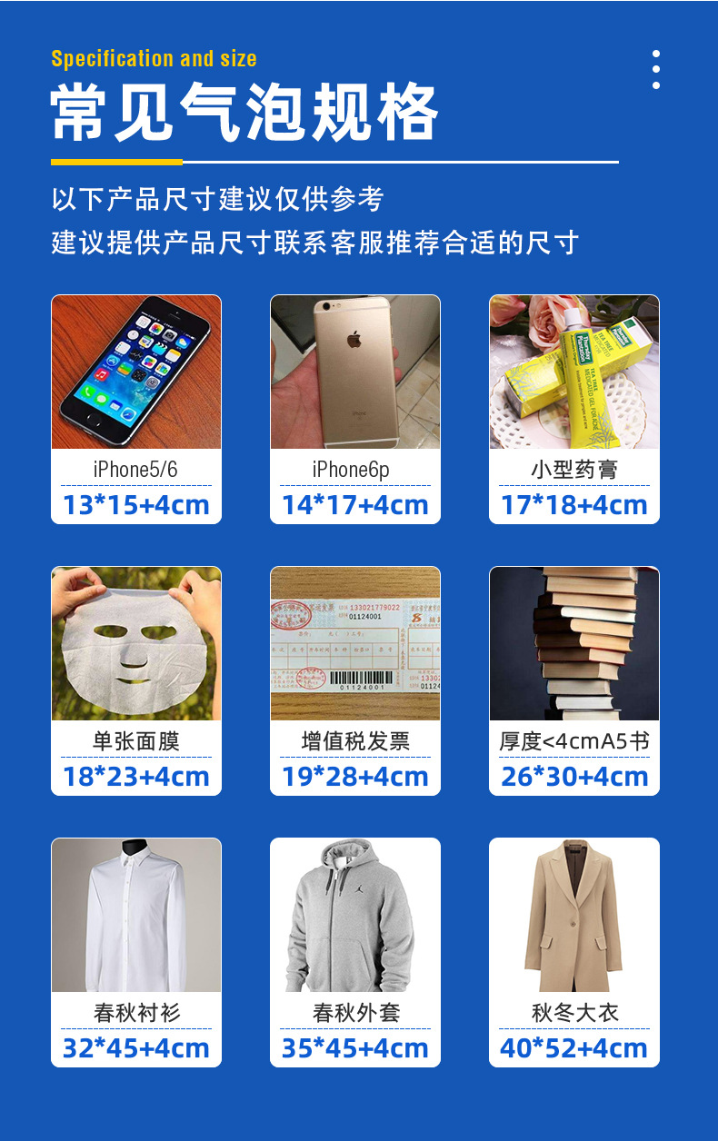 Composite pearlescent film bubble bag, self-adhesive bag, thickened express packaging foam bag, bubble bag, shockproof long strip self-adhesive bag pic 8