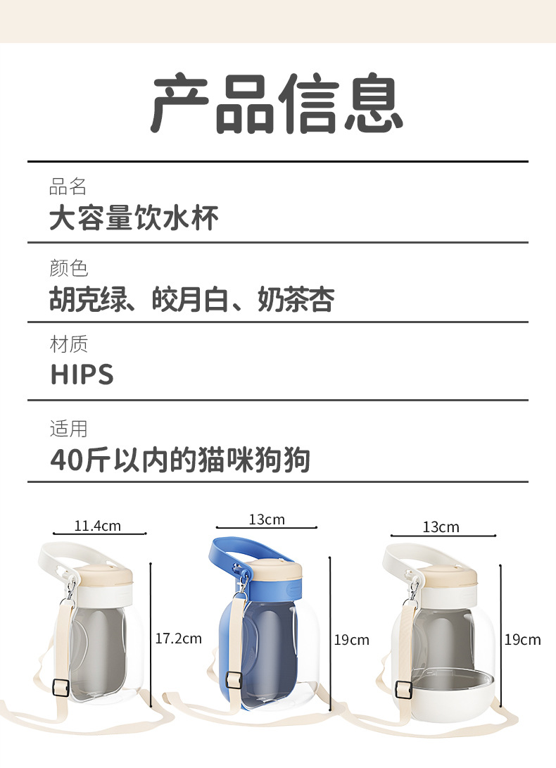 Dog outdoor water cup, dog water bottle, two-in-one portable pet outdoor water dispenser, ton ton bucket, drinking portable cup pic 8