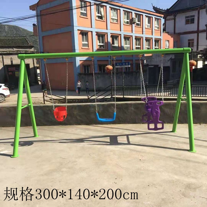 幼儿园秋千室外儿童大型组合玩具成人小区公园庭院户外游乐场设备详情10