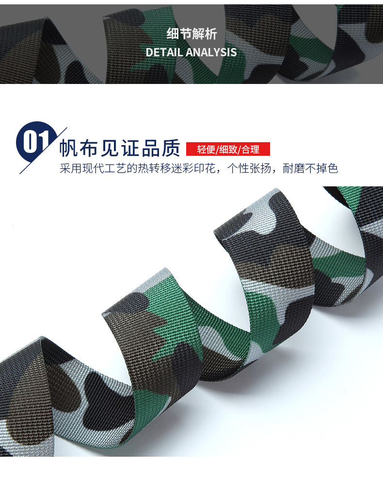 Camouflage military training belts, belts for girls, teenagers, middle school and primary school students, belts for boys, junior high school and senior high school students, button-down belts, canvas pic 5
