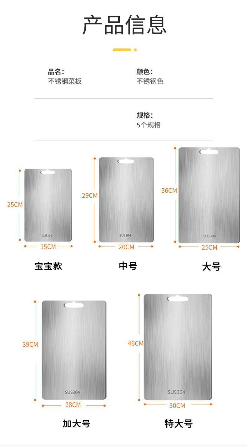 Wholesale of new German stainless steel cutting boards with thickened antibacterial double-sided cutting boards and thickened rolling boards for household use pic 7