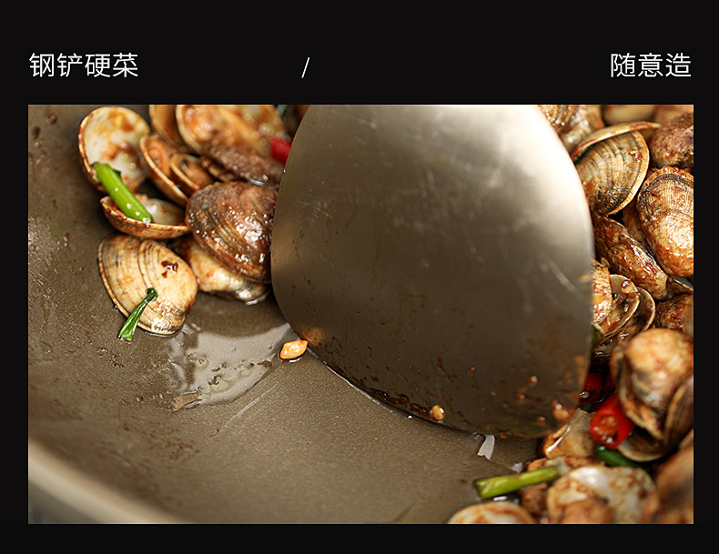 双面钛炒锅钛涂层不粘锅家用平底炒菜锅不沾锅燃气灶电磁炉通用锅详情16