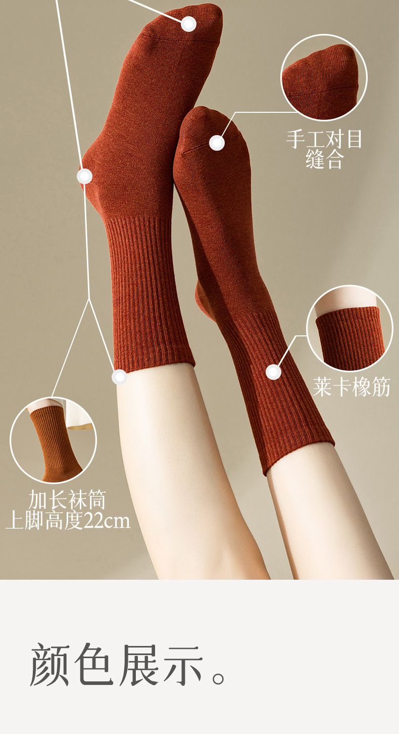 袜子纯棉女士秋冬季中筒无骨吸汗抗菌防臭白色长筒运动休闲袜批发详情32