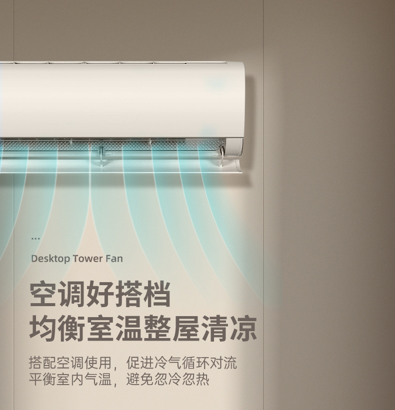 双向直流台地两用扇空气循环扇露营扇大功率空调扇定时变频电风扇详情17