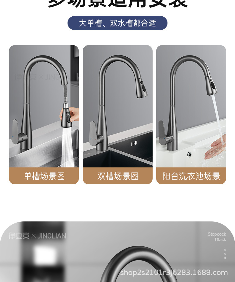 全铜厨房抽拉水龙头洗菜盆水槽防溅水洗碗池冷热水厨用抽拉式龙头详情9