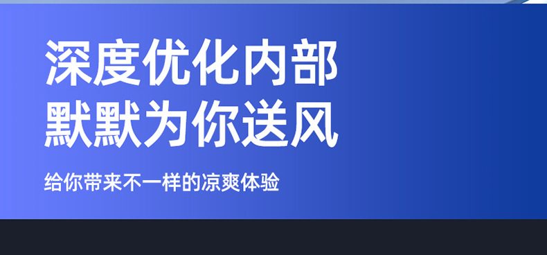 桌面小风扇家用台式充电空气循环扇办公室学生宿舍迷你电风扇跨境详情21