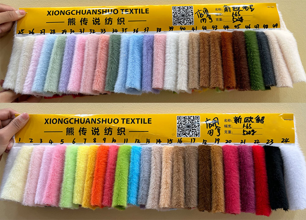 新欧貂毛绒抱枕热水袋布料高低毛仿貂毛现货纺织皮革针织绒布详情1