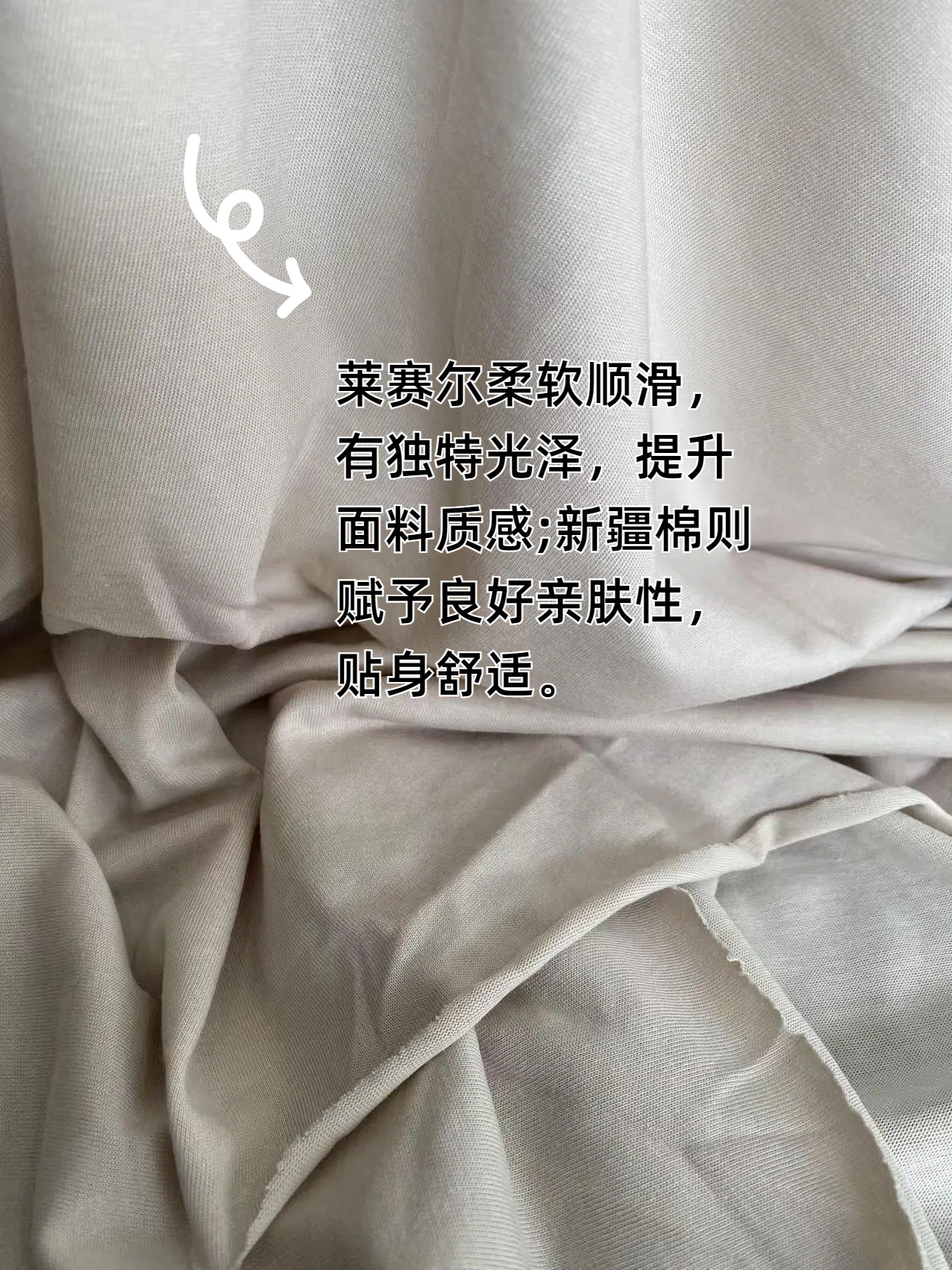 抗菌天丝亚麻纯棉210g环保针织面料莱赛尔亚麻阔腿裤布料详情5
