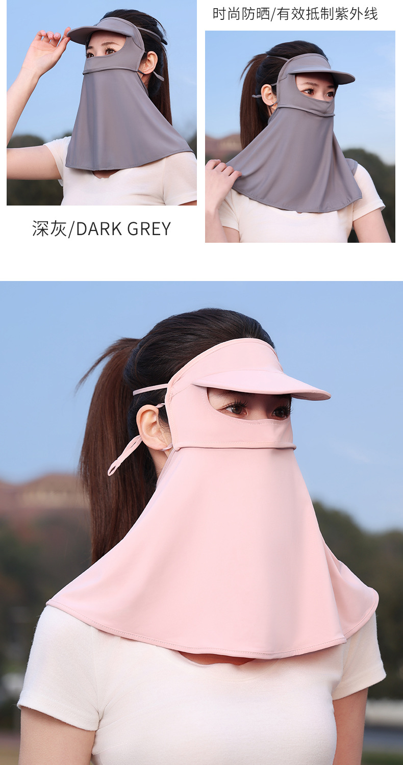 夏季帽檐防晒面罩女开车全脸防紫外线薄款透气冰丝防护遮阳脸基尼详情16
