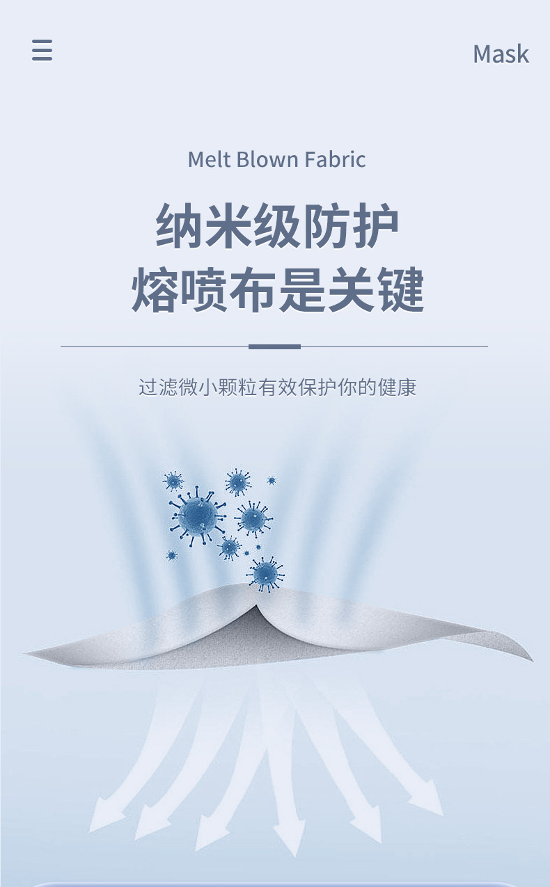 一次性口罩独立包装防尘透气含熔喷三层防护活性炭口罩厂家批发详情7