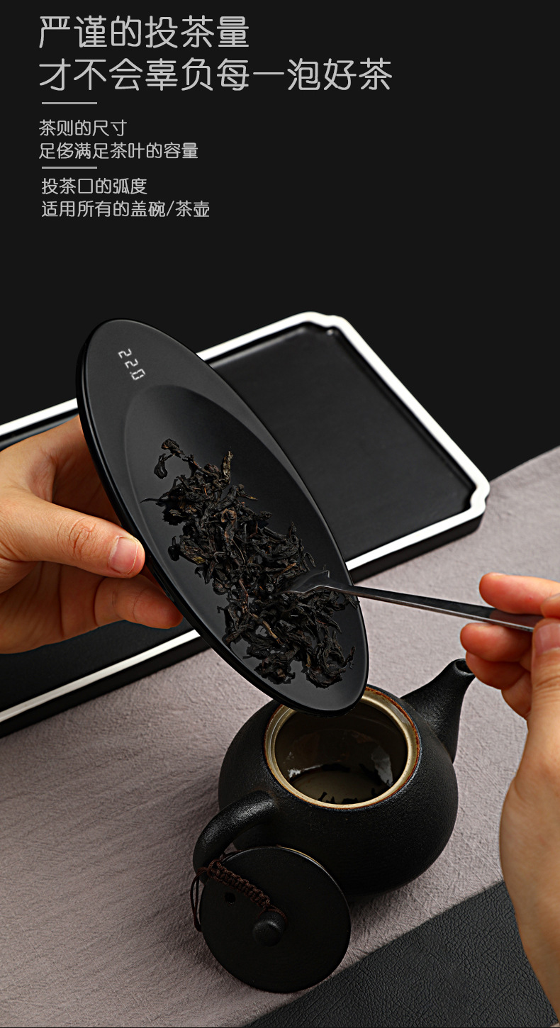 新款茶叶秤家用厨房秤高精度药材茶则秤便携式电子秤 礼品电子称详情7