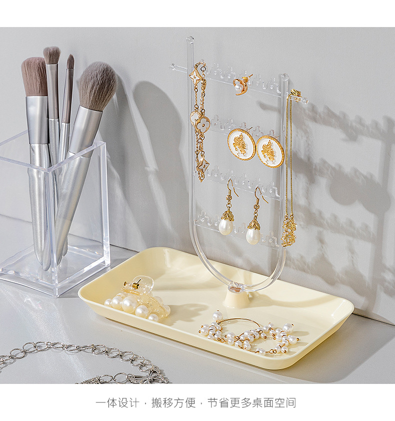 项链收纳架饰品耳环置物架2023新款高档精致首饰盒戒指耳环展示架详情9