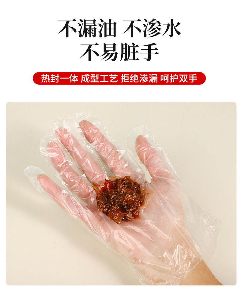 一次性手套加厚耐用食品级专用塑料薄膜家用厨房烘焙餐饮美容手套详情11