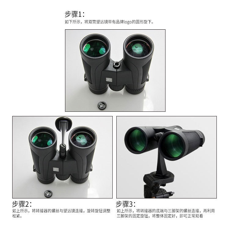 Tripod fixed metal conversion joint converter roof ridge binoculars stand camera accessories pic 8