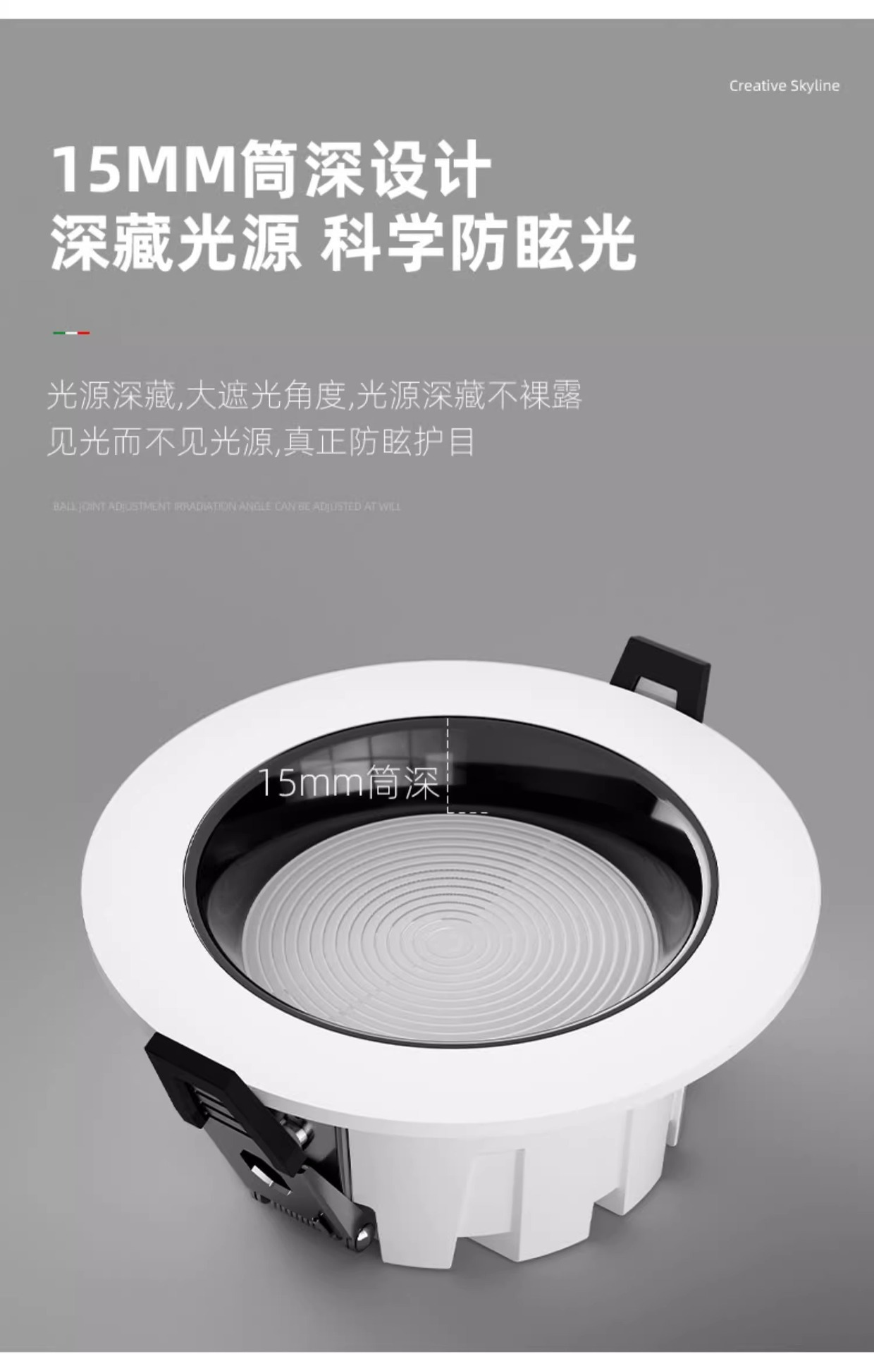 铝材led超薄深杯防眩筒灯嵌入式走廊玄关矮吊顶筒灯酒店工程商用详情9