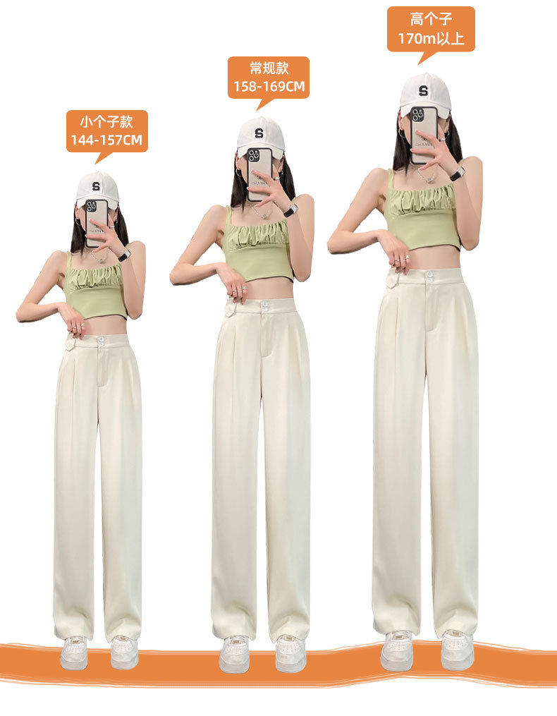 高腰西装裤女2024夏季新款窄版阔腿裤松紧弹力垂感裤子薄款直筒裤详情7