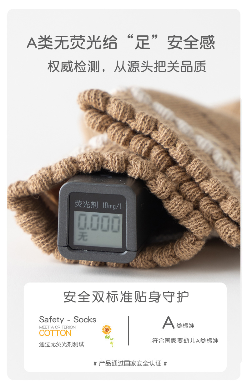 春秋季新款儿童袜子棉质男女童袜子中筒柔软亲肤卡通小熊童袜批发详情7