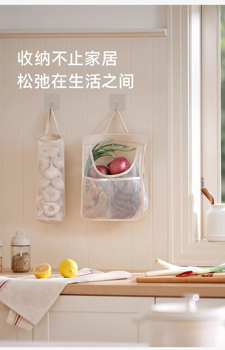 Fruit and vegetable storage net bags, kitchen storage bags, hanging bags, wall-mounted garlic and ginger storage bags, garlic net bags for storage pic 21
